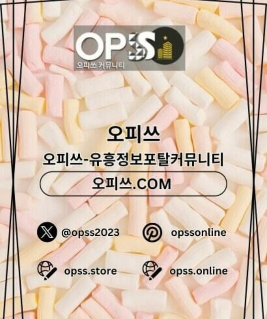 avatar 창원오피 오피쓰.COM 창원OP