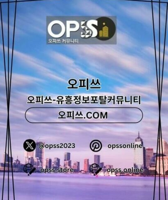 avatar 시흥오피 오피.CLUB 시흥OP