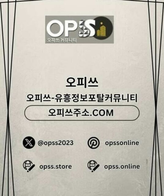 avatar 홍대오피 오피사이트.NET 홍대OP