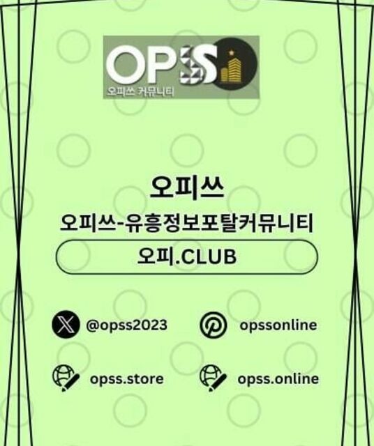 avatar 원주오피 출장마사지안내.COM 원주OP