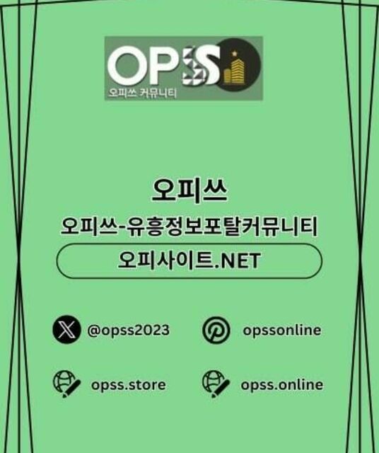 avatar 군산오피 출장마사지안내.COM 군산OP