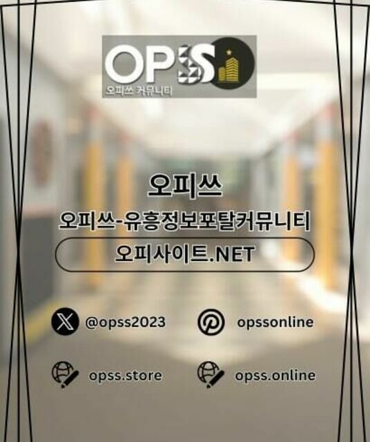 avatar 대전오피 오피사이트.NET 대전OP