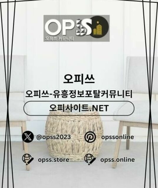 avatar 일산오피 출장안마사이트.COM 일산OP