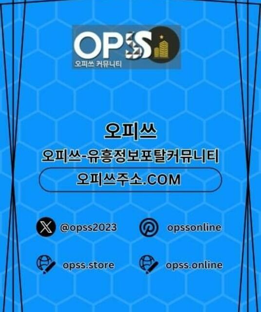 avatar 수원건마 출장안마사이트.COM 수원마사지