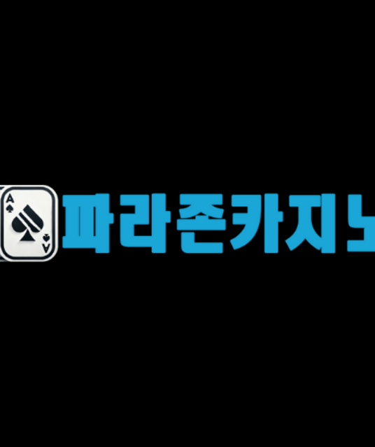 avatar 파라존 카지노